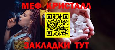mdpv Наро-Фоминск