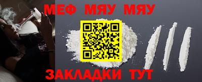 mdpv Наро-Фоминск