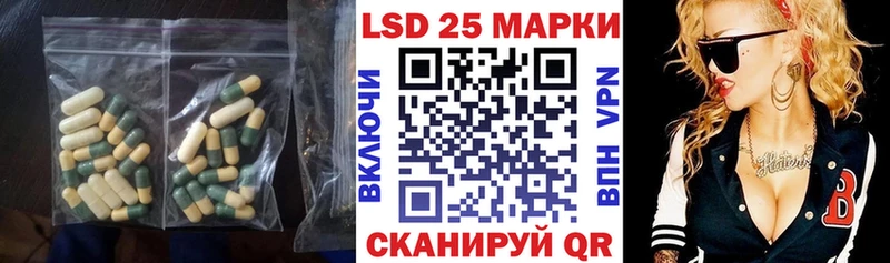 где продают наркотики Копейск LSD-25 экстази кислота