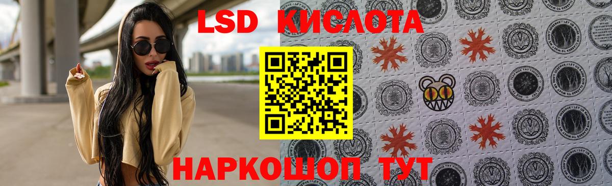 ЛСД экстази ecstasy  Вход с VPN  LSD-25 экстази ecstasy  Копейск 