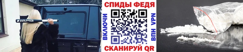 Первитин мет  Копейск 