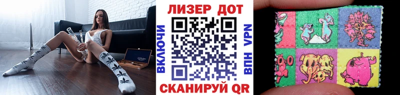 маркетплейс наркотические препараты  Копейск  Марки NBOMe 1,5мг 