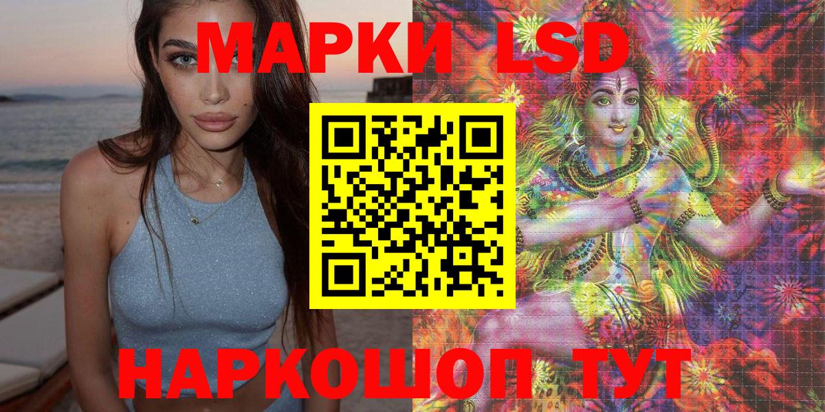как найти   Вход с VPN  Марки NBOMe 1500мкг  Копейск  Марки NBOMe 1500мкг 