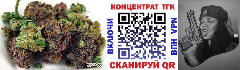 купить   МЕГА онион  Дистиллят ТГК THC oil  Копейск 