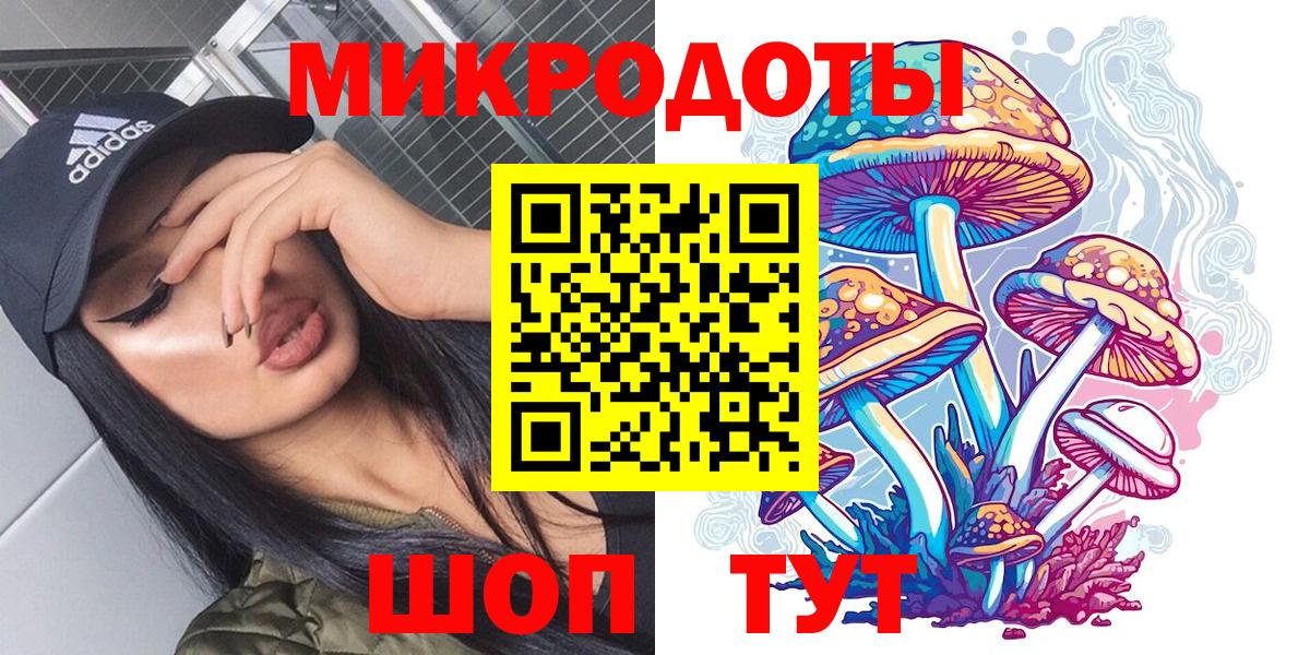 Псилоцибиновые грибы Psilocybine cubensis  Вход с VPN  Галлюциногенные грибы Magic Shrooms  Копейск 