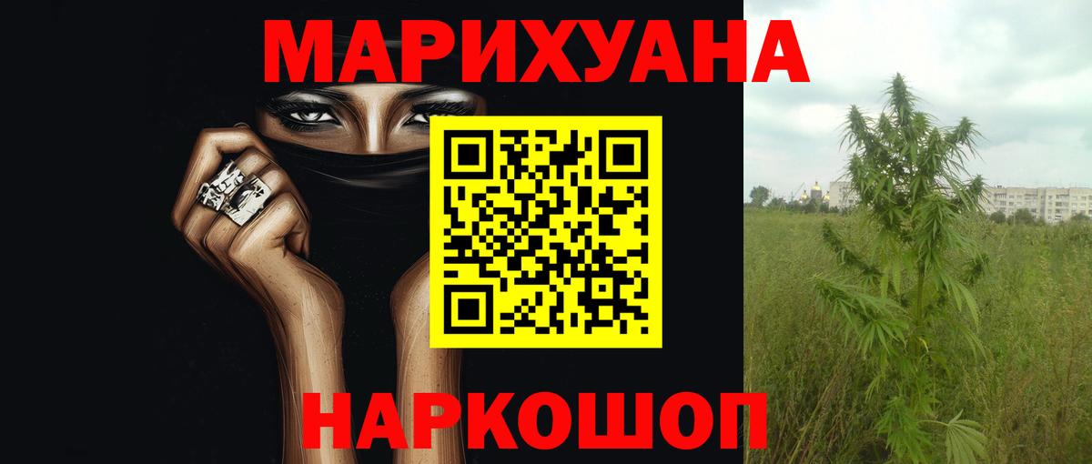 Бошки Шишки MAZAR Копейск